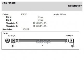 Купить FT2503 K&K - Тормозной шланг Ford Mondeo 93-96 R L&R