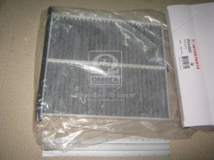 Купити IPCA620C Interparts - Фільтр салону MAZDA 6 (виробництво)
