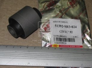 Сайлентблок важеля HONDA CIVIC передн. нижн. (виробництво) O24292WLS RBI фото 1