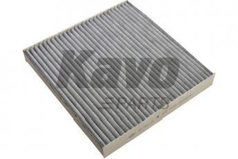 Купить HC-8114C Kavo Салонный фильтр  Acura