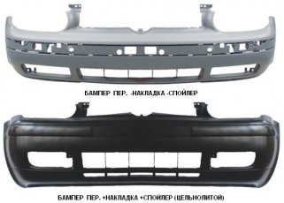 Купити FP 9523 900 Forma Parts - Бампер FPS
