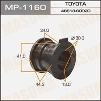 Купить MP-1160 Masuma Втулки стабилизатора Ленд Крузер (150, Pрадо) (2.8 D-4D, 3.0 D-4D)