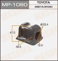 Купити MP-1080 Masuma Втулки стабілізатора