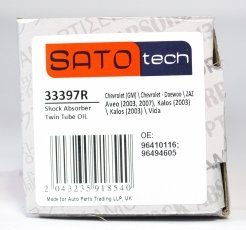 Купить 33397R SATO tech Амортизатор    Авео (1.2, 1.2 LPG, 1.4)