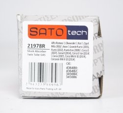Купити 21978R SATO tech Амортизатор    Мито (0.9, 0.9 TwinAir, 1.3 MultiJet)