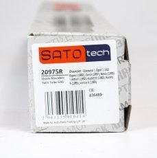 Амортизатор 20975R SATO tech –  фото 1