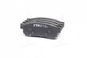 Купить CKKD-20 CTR - Комплект тормозных колодок со 4 шт. дисков