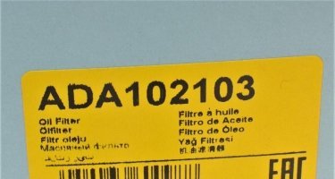 Масляный фильтр ADA102103 BLUE PRINT – (тонкой очистки) фото 6