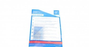 Комплект сцепления ADF123081 BLUE PRINT фото 8