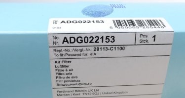 Воздушный фильтр ADG022153 BLUE PRINT –  фото 5