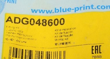 Ремкомплект гальмівної колодки ADG048600 BLUE PRINT фото 4
