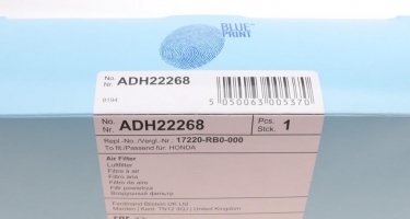 Воздушный фильтр ADH22268 BLUE PRINT –  фото 5