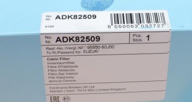 Салонный фильтр ADK82509 BLUE PRINT – (фильтр-патрон) фото 5