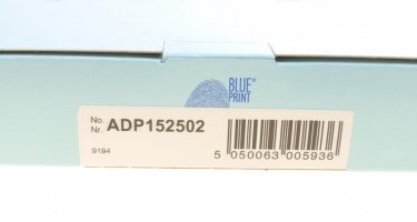 Салонний фільтр ADP152502 BLUE PRINT – (фильтр-патрон) фото 5