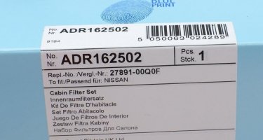 Салонный фильтр ADR162502 BLUE PRINT – (фильтр-патрон) фото 4