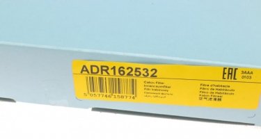 Салонний фільтр ADR162532 BLUE PRINT –  фото 4
