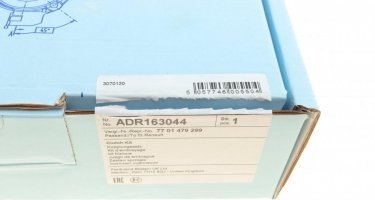 Комплект зчеплення ADR163044 BLUE PRINT фото 10