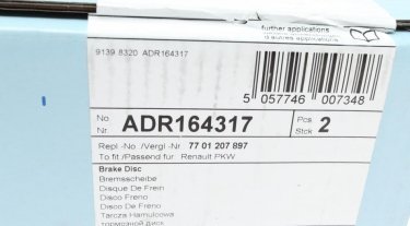 Тормозной диск ADR164317 BLUE PRINT фото 4
