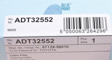 Салонный фильтр ADT32552 BLUE PRINT – (из активированного угля) фото 4