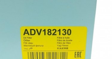 Масляний фільтр ADV182130 BLUE PRINT –  фото 2