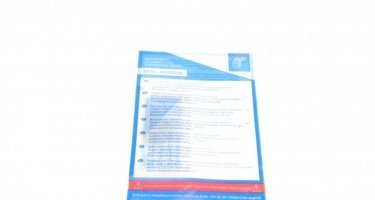 Комплект сцепления ADV1830129 BLUE PRINT фото 3