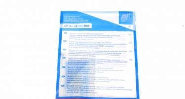 Комплект зчеплення ADV183014 BLUE PRINT фото 9