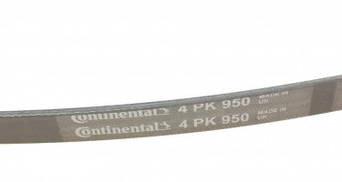 Ремень приводной 4PK950 Continental –  фото 4