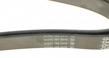 Ремінь приводний 6PK1760 DAYCO – (6 ребер)Довжина: 1760 мм фото 4
