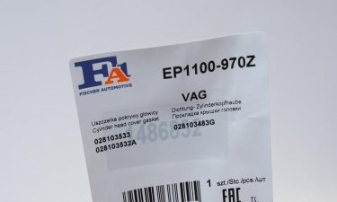 Прокладка клапанної кришки EP1100-970Z Fischer Automotive One (FA1) фото 5