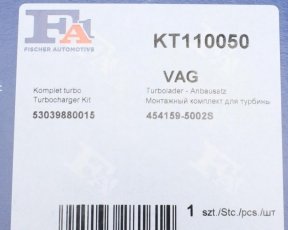 Ремкомплект турбины KT110050 Fischer Automotive One (FA1) фото 3