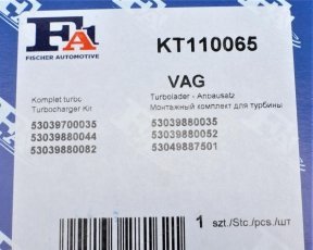 Ремкомплект турбіни KT110065 Fischer Automotive One (FA1) фото 5