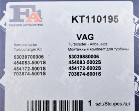 Ремкомплект турбіни KT110195 Fischer Automotive One (FA1) фото 3