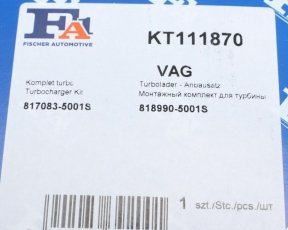Ремкомплект турбины KT111870 Fischer Automotive One (FA1) фото 3
