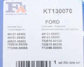 Ремкомплект турбіни KT130070 Fischer Automotive One (FA1) фото 4