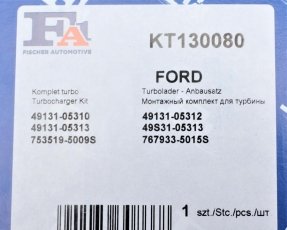Ремкомплект турбіни KT130080 Fischer Automotive One (FA1) фото 3