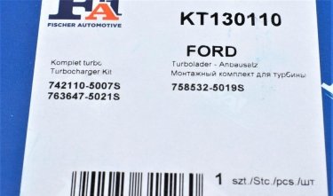 Ремкомплект турбіни KT130110 Fischer Automotive One (FA1) фото 6