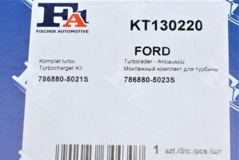 Ремкомплект турбіни KT130220 Fischer Automotive One (FA1) фото 4