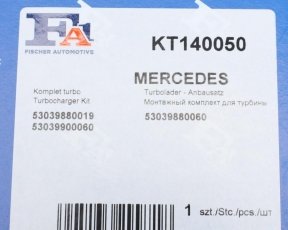 Ремкомплект турбіни KT140050 Fischer Automotive One (FA1) фото 3
