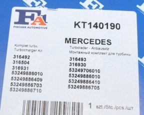 Ремкомплект турбіни KT140190 Fischer Automotive One (FA1) фото 3
