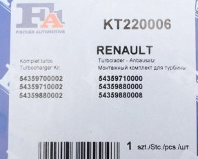 Ремкомплект турбіни KT220006 Fischer Automotive One (FA1) фото 10