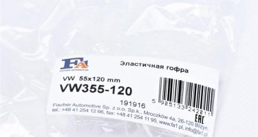 Гофра глушителя VW355-120 Fischer Automotive One (FA1) фото 2