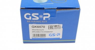 Подшипник ступицы GK6570 GSP – переднийD:90 d:55  фото 7