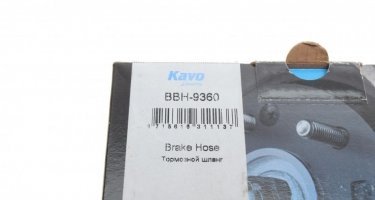 Тормозной шланг BBH-9360 Kavo фото 7