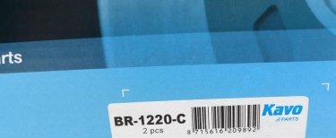 Тормозной диск BR-1220-C Kavo фото 6