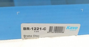 Гальмівний диск BR-1221-C Kavo фото 5