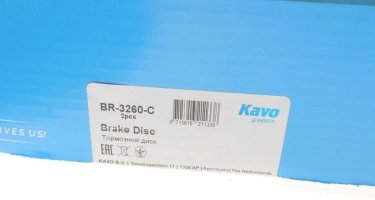 Гальмівний диск BR-3260-C Kavo фото 5
