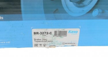 Тормозной диск BR-3272-C Kavo фото 5