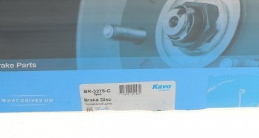 Гальмівний диск BR-3275-C Kavo фото 7