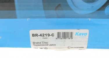 Тормозной диск BR-4219-C Kavo фото 5