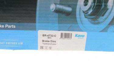 Тормозной диск BR-4732-C Kavo фото 2